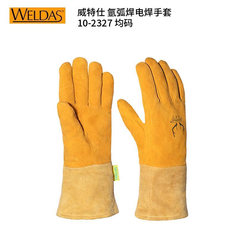 威特仕 10-2327 氩弧焊电焊手套 均码 （单位：双）  