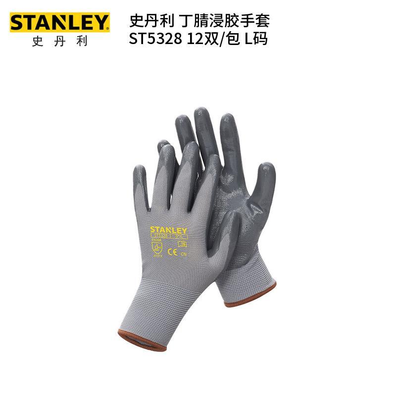 史丹利 ST5328 丁腈浸胶手套 12双/包 L码 （单位：包）  