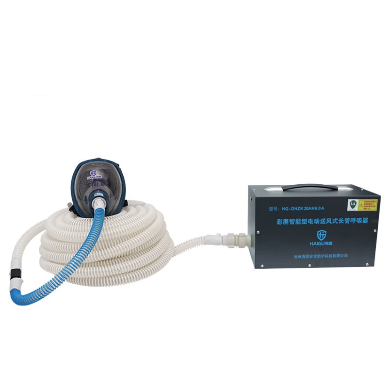 海固 HGDHZK12AH3.0A 电动送风式长管呼吸器 标配20米管 （单位：个）  