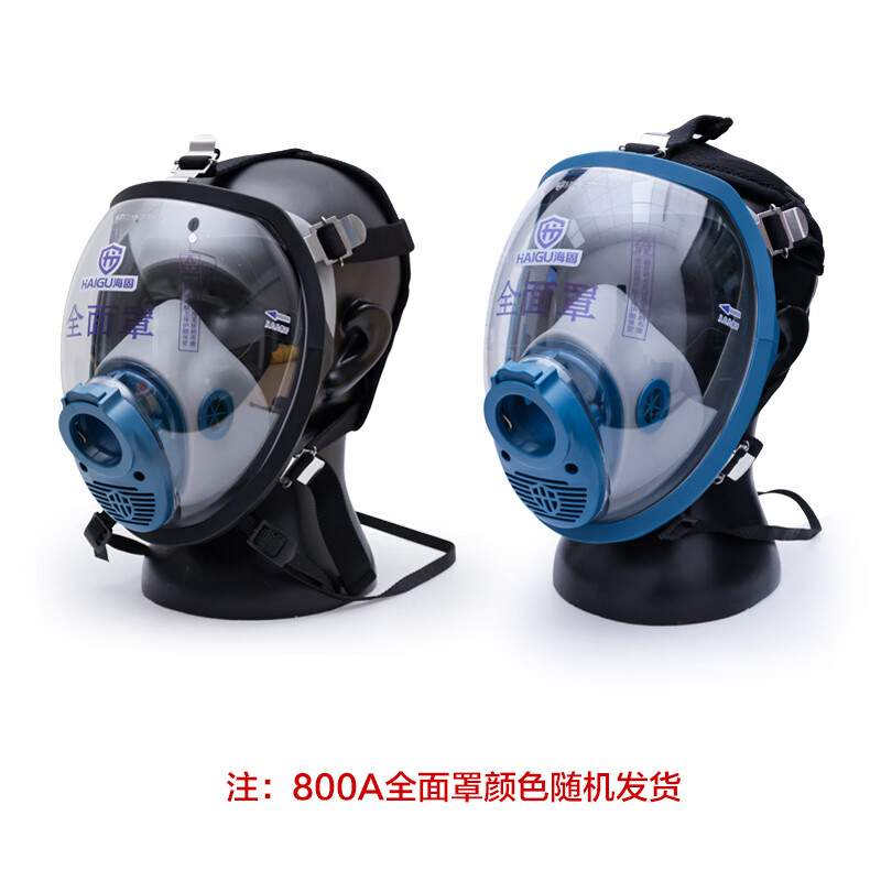 海固 RHZKF6.8/30 正压式空气呼吸器 HG-800A空气呼吸器面罩 （单位：个）  