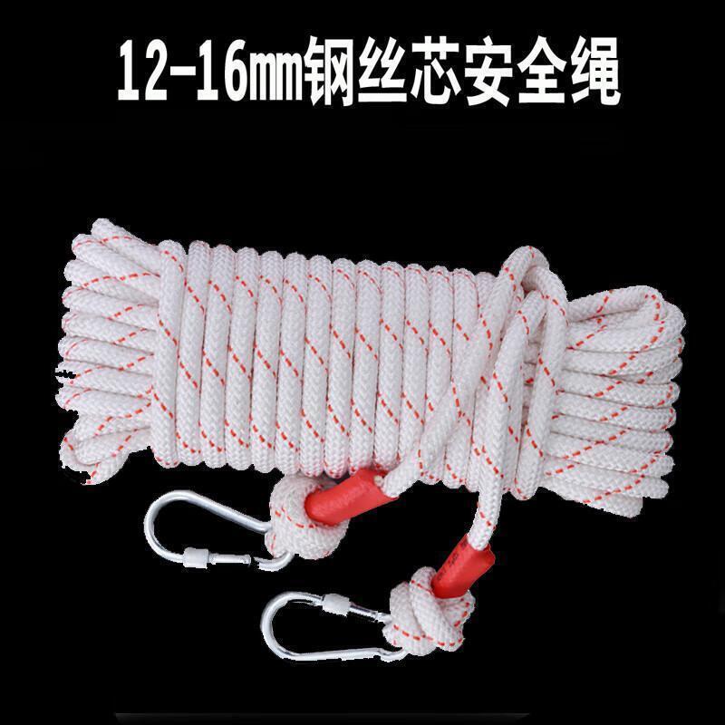 谋福 518 安全绳 16mm20米 （单位：个）  