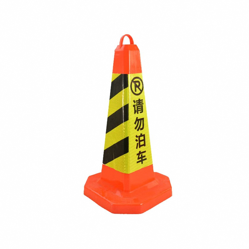 锦安行 JCH-J16-2 EVA发泡方尖锥 680*420 （单位：个）  红黄