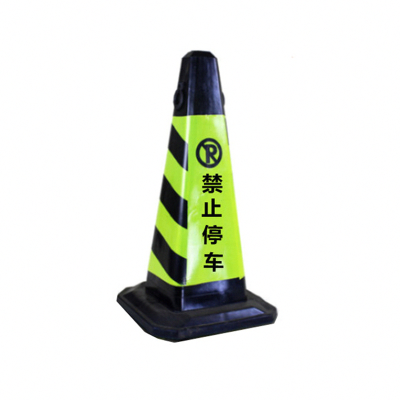 锦安行 JCH-JTZ05 橡胶方锥 禁止停车款 左右带提环 670&times;350&times;350mm （单位：个）  黄黑相间色
