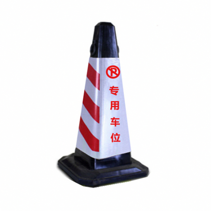 锦安行 JCH-JTZ09 橡胶方锥 专用车位款 左右带提环 670&times;350&times;350mm （单位：个）  红白色