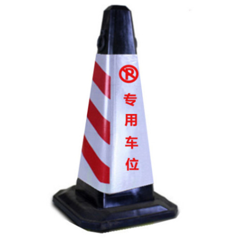 锦安行 JCH-JTZ17 橡胶方锥 专用车位 左右带提环 优质款 700&times;420&times;420cm （单位：个）  红白色