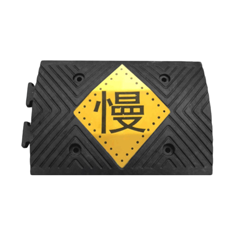 锦安行 JCH-JSD41 橡塑减速带 慢字款 500×300×45mm （单位：个）  黄黑相间色