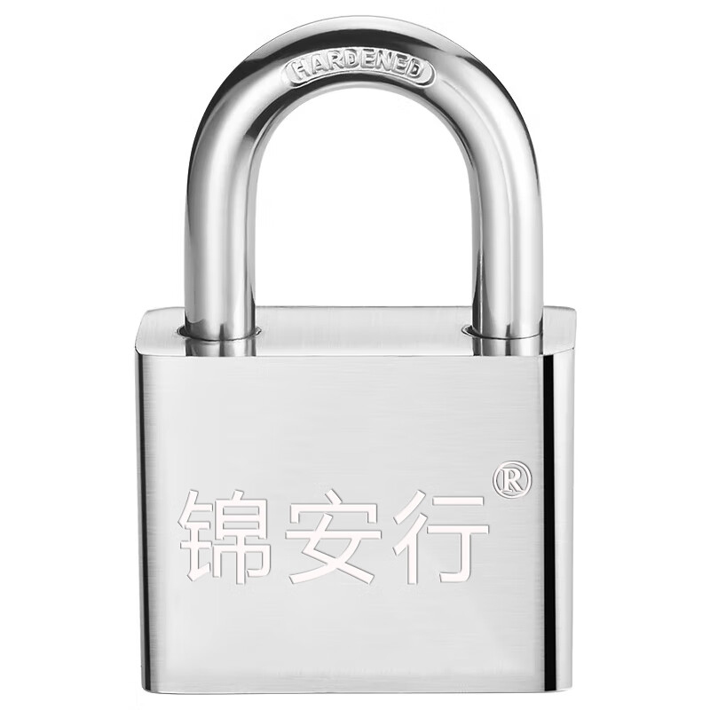 锦安行 JCH-365KA 方形铁挂锁 短梁通开 锁体宽50mm 含钥匙1个 （单位：个）  银色