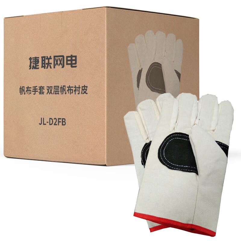 捷联网电 JL-D2FB 劳保手套 帆布 26*13.5cm （单位：副）  