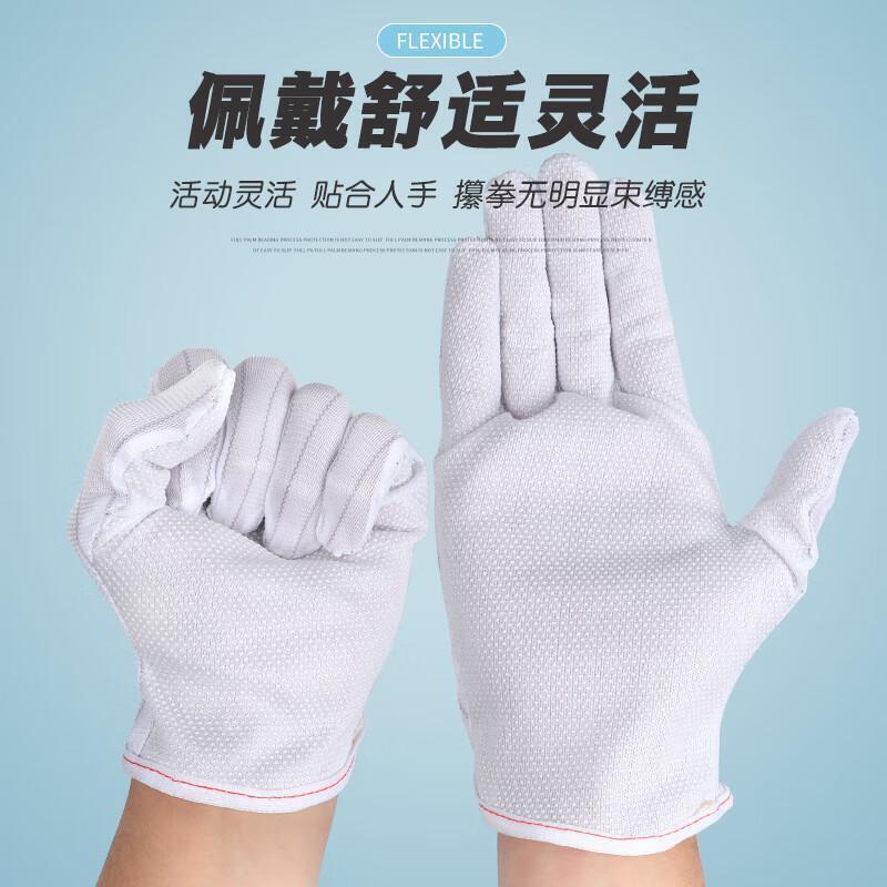 Golmud GM602 防静电手套 100双 （单位：组）  白色