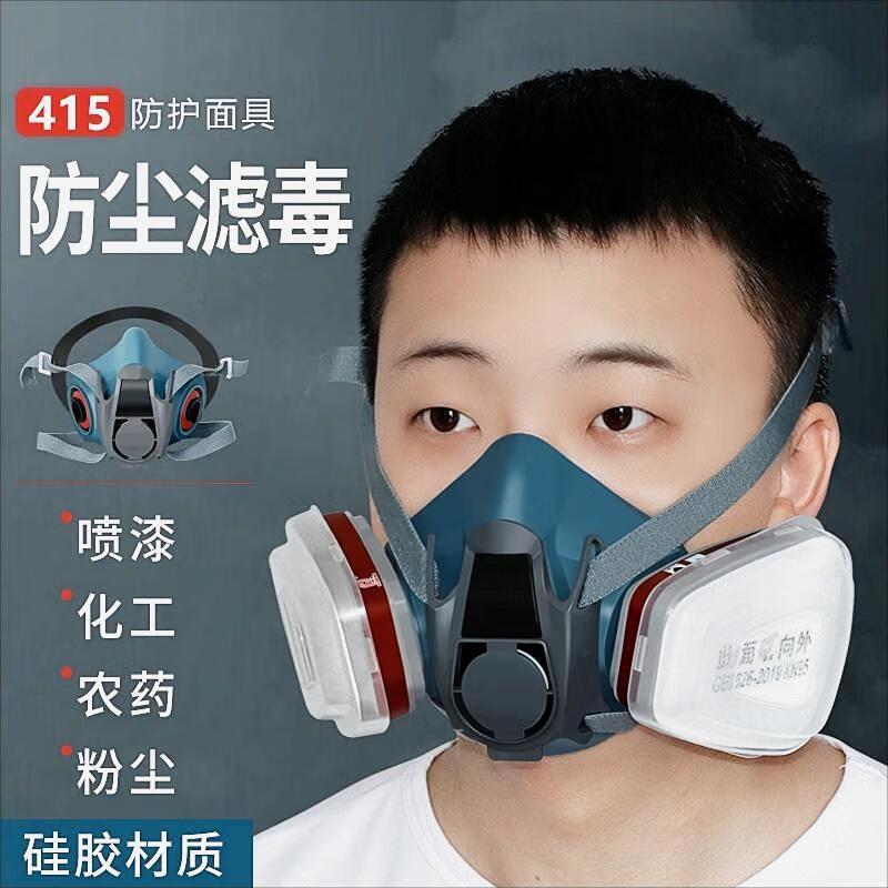普达 FD-415 过滤式防毒面具 七件套 配3号滤毒盒 （单位：套）  