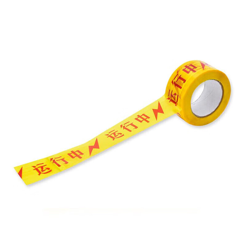 帕思米 GJC-PSM30022 警示胶带 10cm*20m （单位：卷）  黄色红色
