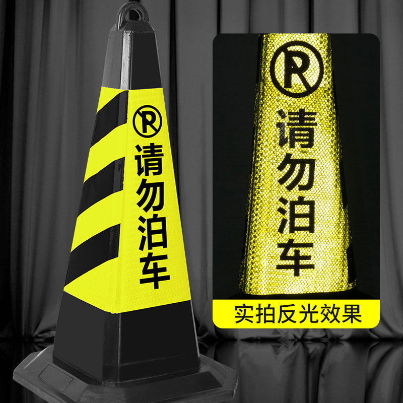 谋福 8721 路锥 4斤 （单位：个） PVC材质 