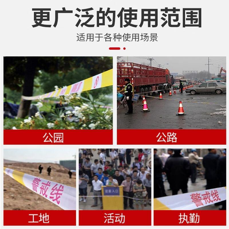 巨成 5cm*100m 伸缩隔离带  （单位：盘）  黄白相间