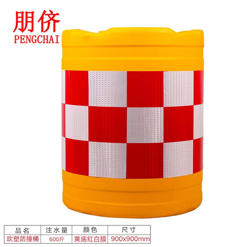 朋侪 PC-AF001-HS600 水马 90*92cm （单位：个）  