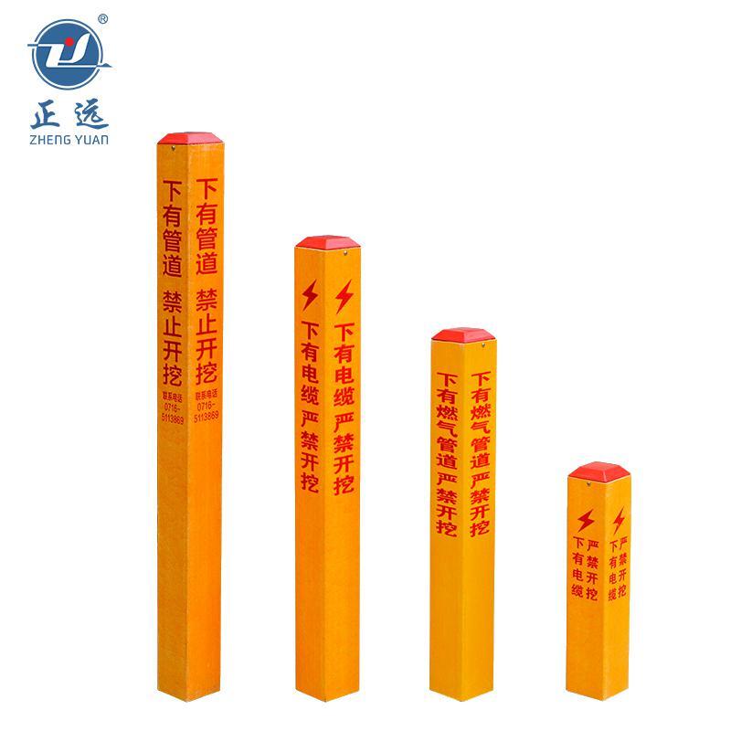正远 ZY-DZ 标示桩 10*10*100cm （单位：个）  