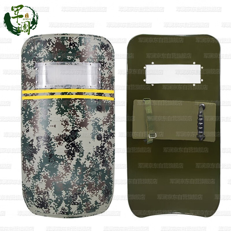 军澜 方形 防暴盾牌 PC手持4.2mm 90*50cm （单位：个）  迷彩色