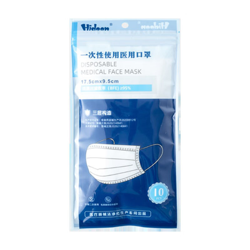 黑盾 一次性医用 医用口罩 包 （单位：包）  蓝色