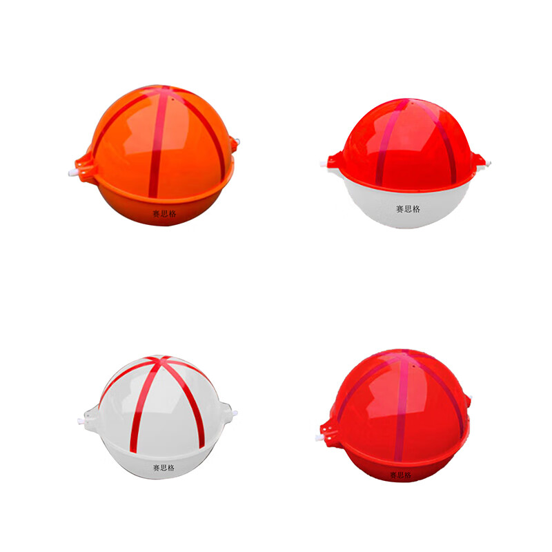 赛思格 SSG-C-123 航空标志（警示）球 ф600mm （单位：个）  