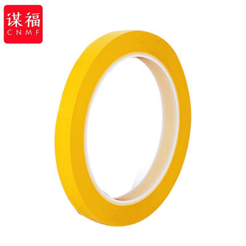 谋福 5s 定位标识胶带  （单位：卷）  黄色