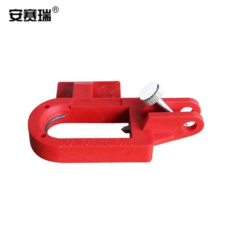 安赛瑞 特大型 断路器锁  （单位：个）  