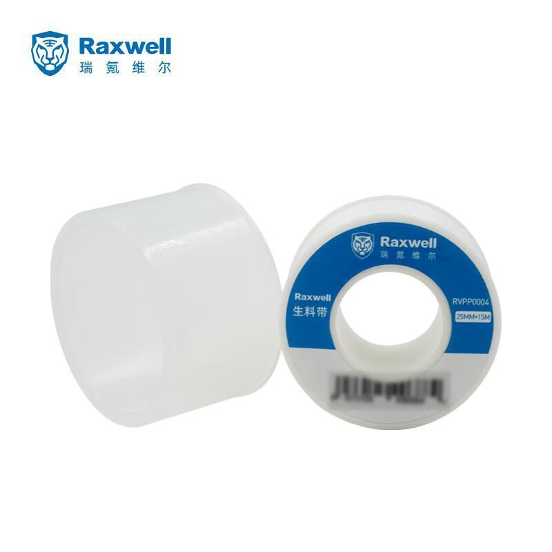 Raxwell RVPP0005 生料带 19mm*0.1mm*12m （单位：个）  