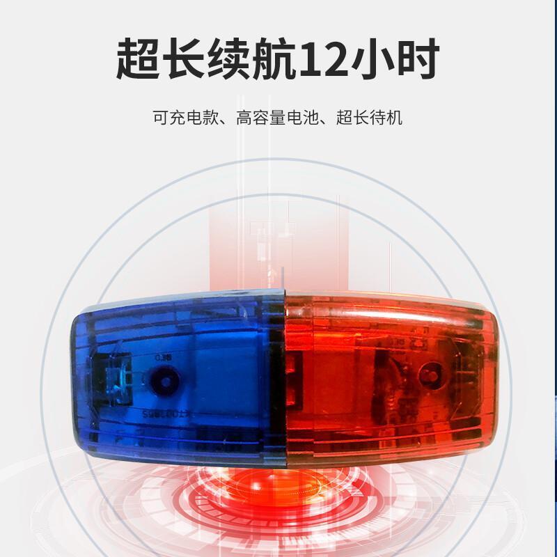 百舸 三种闪烁模式 红蓝爆闪肩  （单位：个）  红蓝色