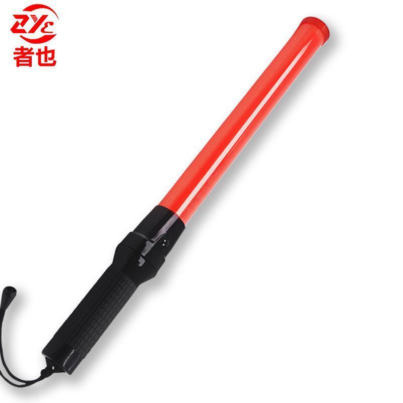 者也 电池款 交通指挥棒 长540mm （单位：根）  