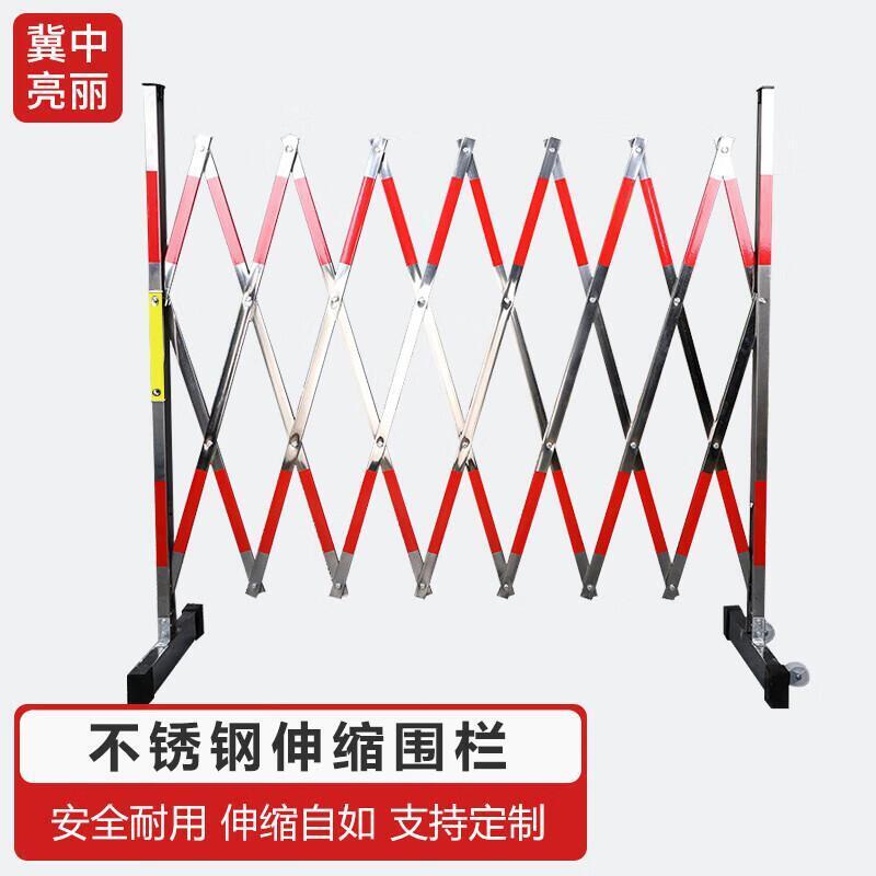 冀中亮丽 不锈钢 伸缩围栏 1.2×2.5米 （单位：个）  颜色随机