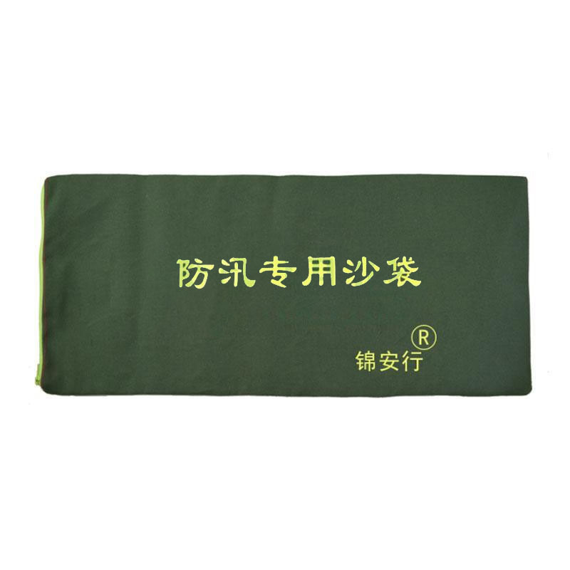锦安行 有机硅材质 防汛沙袋 L90cm*W50cm （单位：个）  绿色
