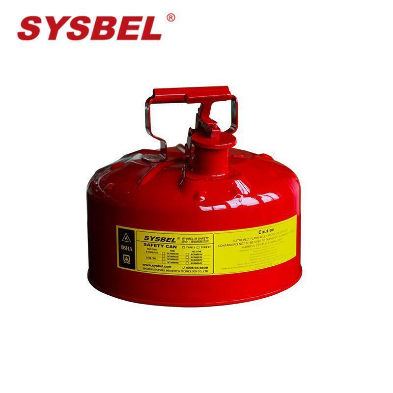西斯贝尔（SYSBEL） SCAN001R I型金属安全罐 2.5GAL/9.5L （单位：个）  红色