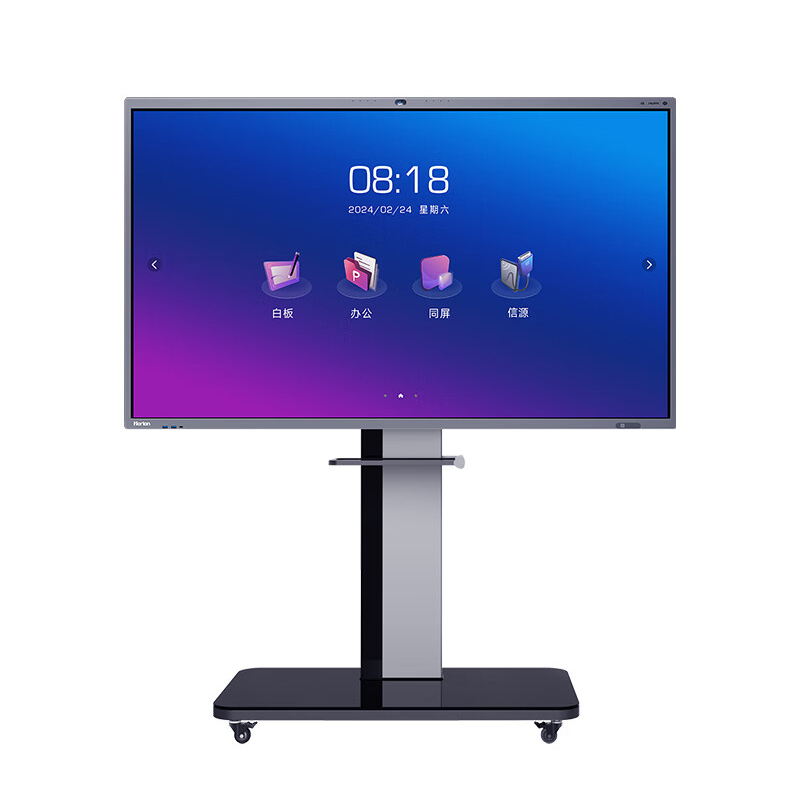 皓丽 65M7 会议平板 65英寸 含无线投屏器+智能翻页笔+移动支架 （单位：台）  