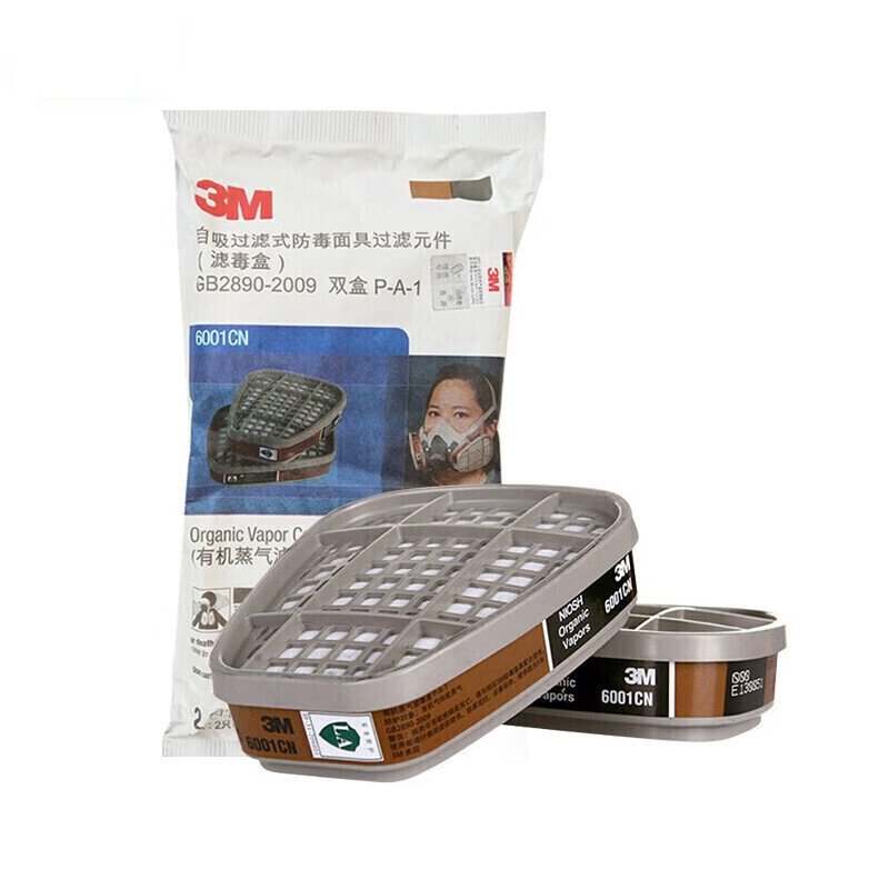 3M XH003864440 有机蒸气滤毒盒 6001CN 2个/包 （单位：包）  
