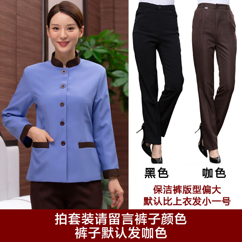 谋福 398 保洁服 长袖+裤子 XXL （单位：套）  蓝色