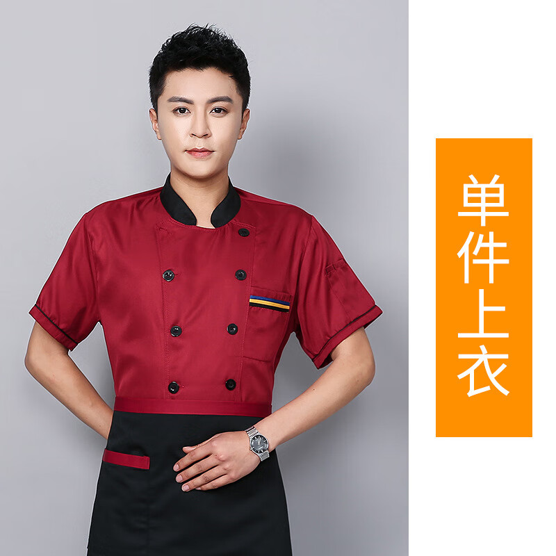 谋福 短袖 厨师工作服 M （单位：套）  红色