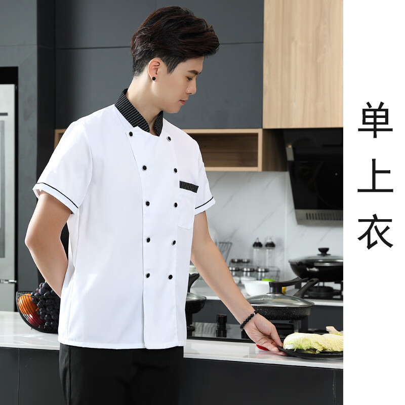 谋福 上衣 长袖面点烘焙工装 4XL （单位：套）  白色