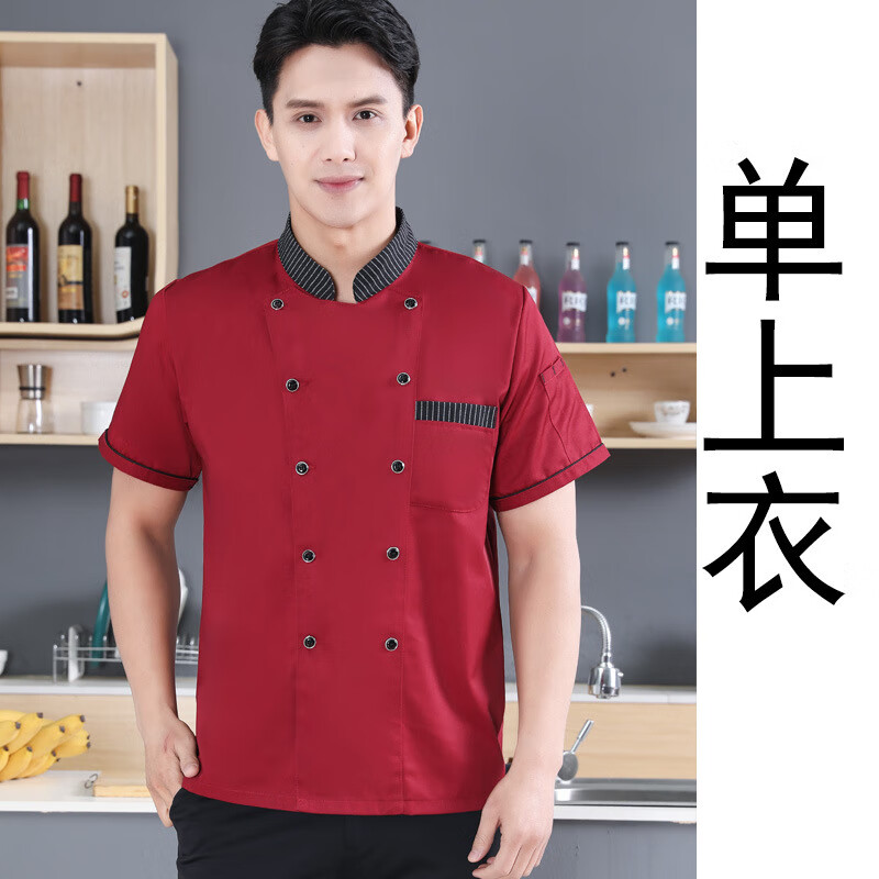 谋福 上衣 长袖面点烘焙工装 2XL （单位：套）  红色