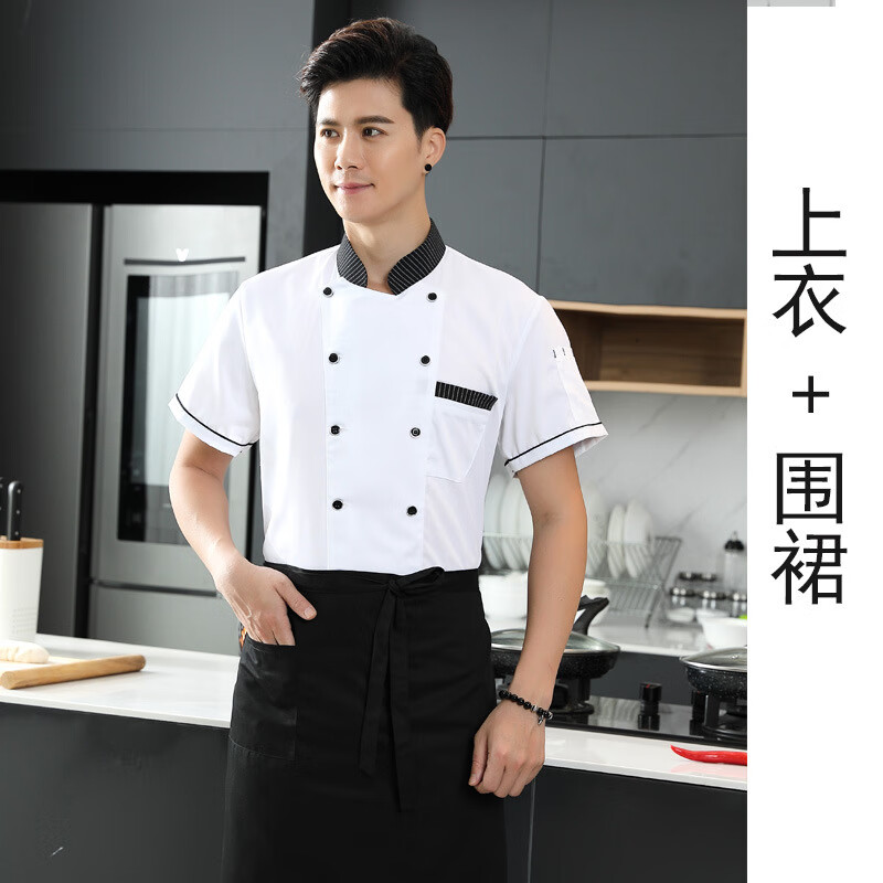 谋福 上衣+围裙 长袖面点烘焙工装 3XL （单位：套）  白色