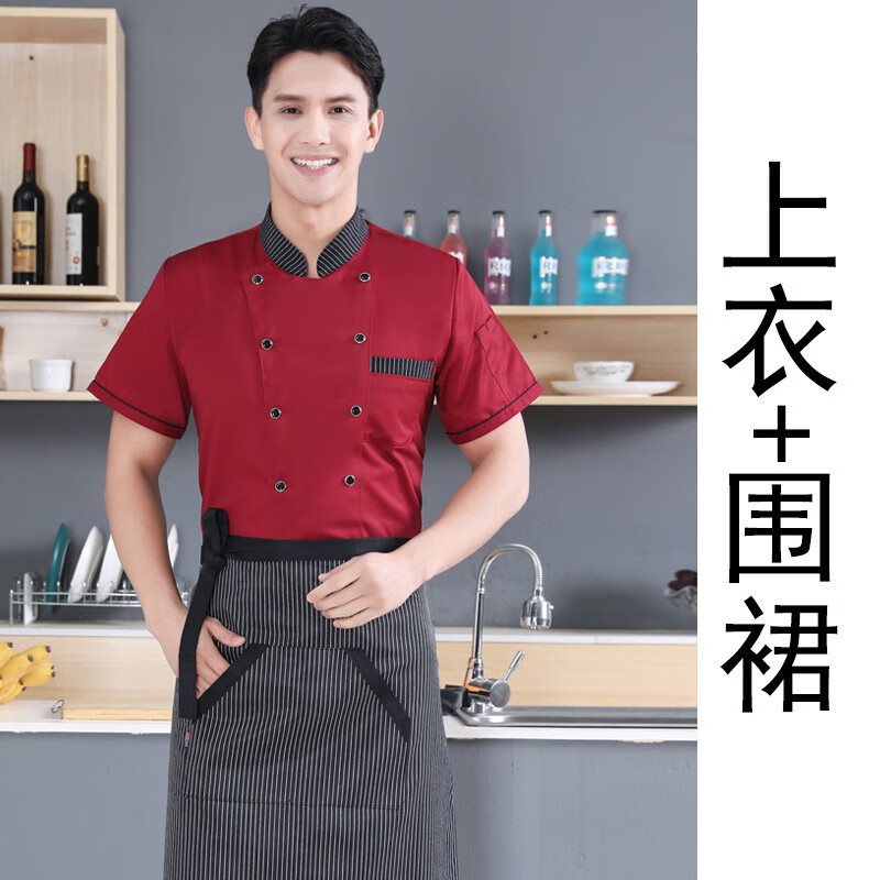谋福 上衣+围裙 长袖面点烘焙工装 M （单位：套）  红色