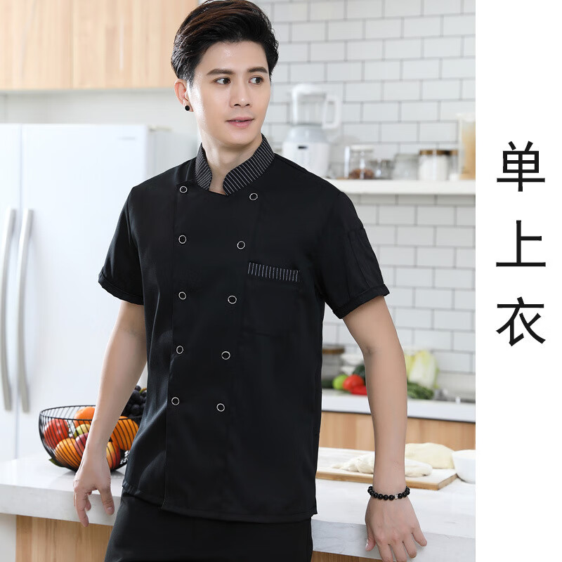 谋福 上衣 长袖面点烘焙工装 3XL （单位：套）  黑色