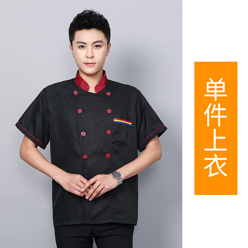 谋福 短袖 厨师工作服 4XL （单位：套）  黑色