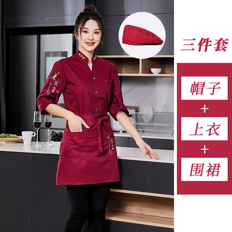 谋福 美食中国 厨房工作服套装 长袖上衣+围裙+帽子 3XL （单位：套）  红色