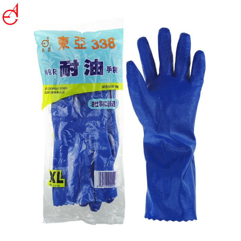东亚 耐油 防滑手套  （单位：双） 带小颗粒 