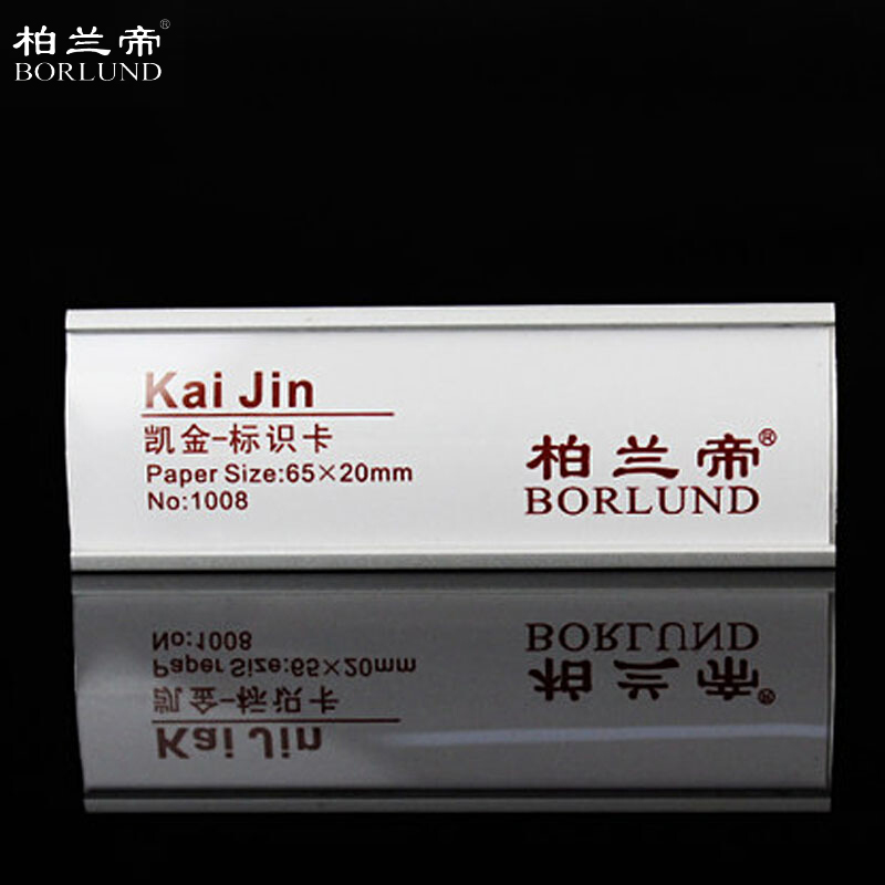 柏兰帝 9279 1008 别针款 证件牌  （单位：块）  