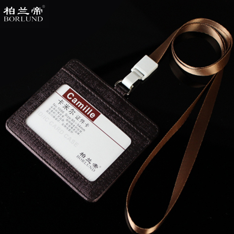 柏兰帝 31929 皮革证件卡套 横款+绳  （单位：块）  咖啡色