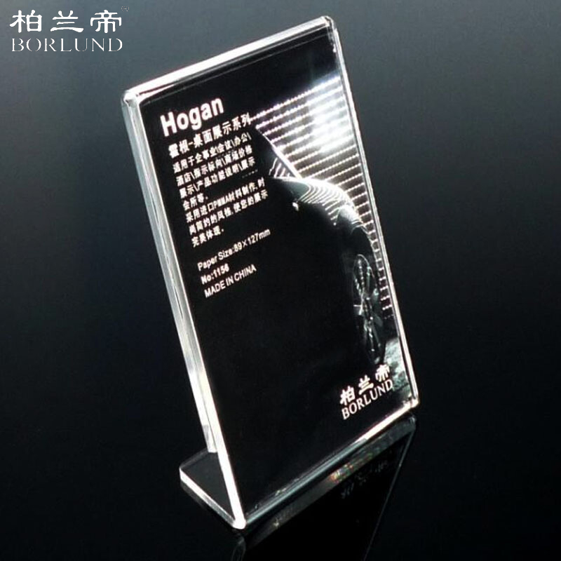 柏兰帝 9239 1160 桌面展示牌 150*105*35mm （单位：块）  