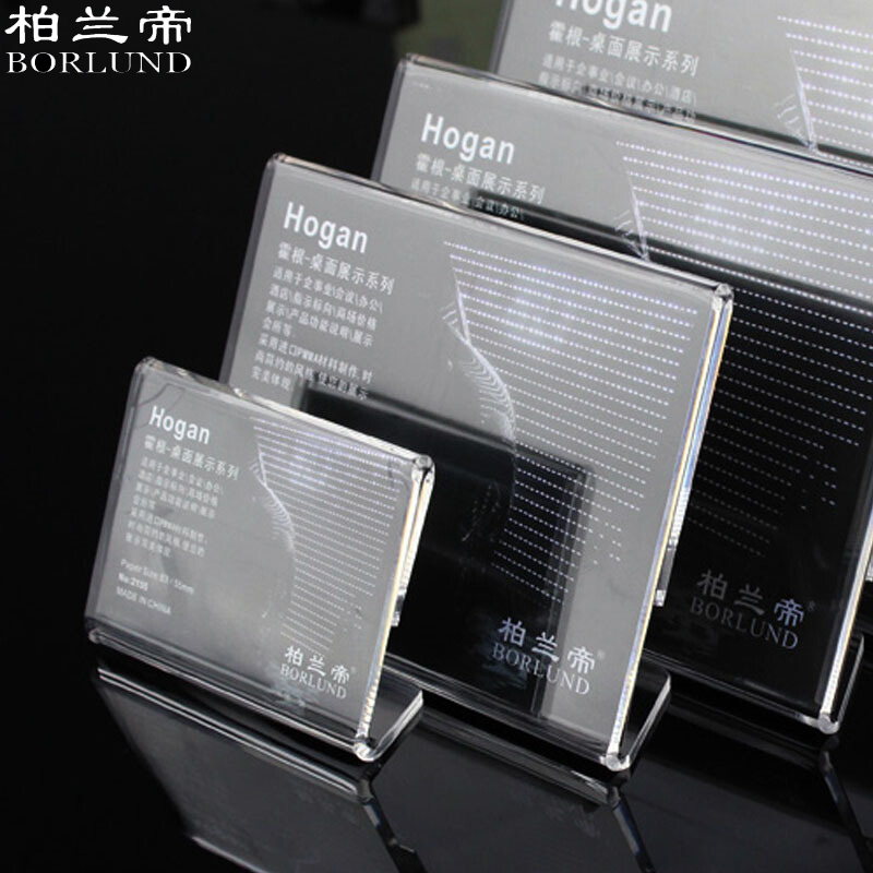 柏兰帝 9259 2156 桌面展示牌 297*225*50mm （单位：块）  