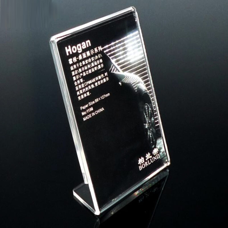 柏兰帝 1160 1160 桌面展示牌 210*305*85mm （单位：块）  