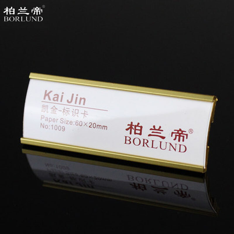 柏兰帝 9281 1009  别针款 证件牌 210*305*50mm （单位：块）  