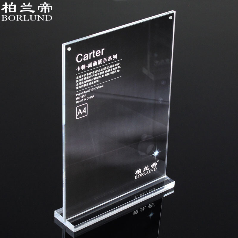 柏兰帝 9220 1837 亚克力水晶强磁台卡 178*135*40mm （单位：块）  