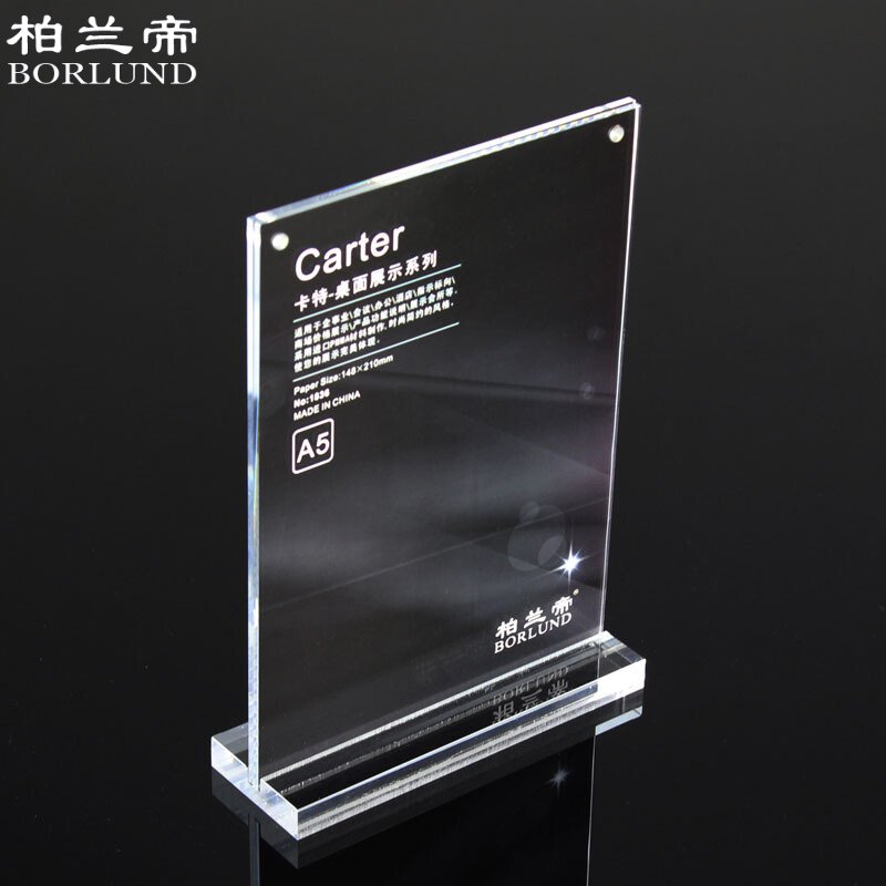 柏兰帝 9224 1836 亚克力水晶强磁台卡 90*65*28mm （单位：块）  